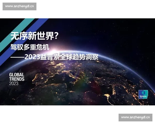 深度解读竞彩足球趋势洞察球队数据助你科学投注赢在赛场